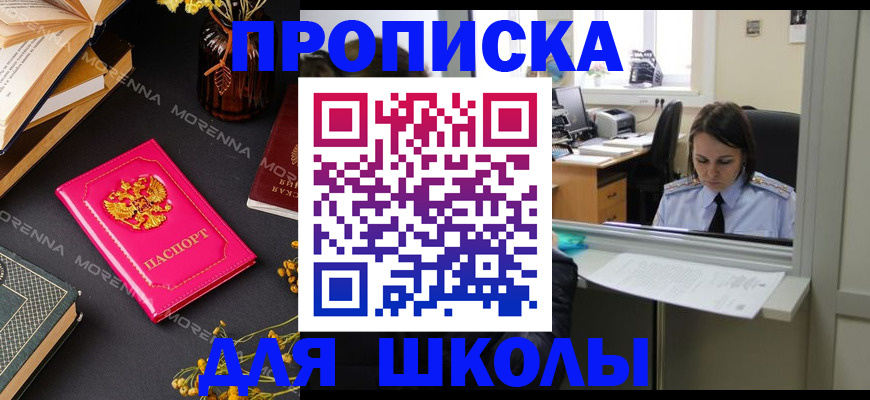 миграционный учет в Кашине