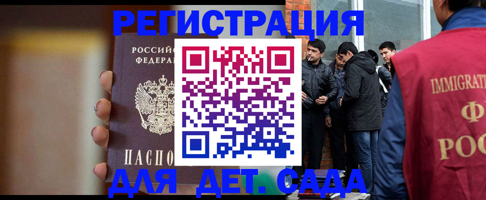 временная регистрация 2025 в Кашине